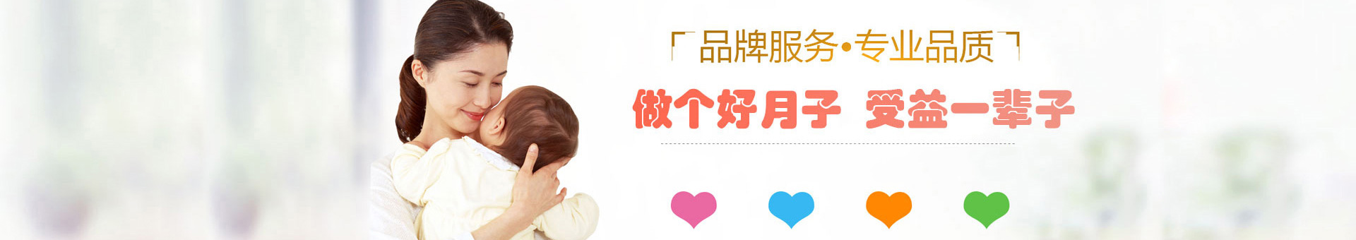 母婴服务-十月记忆月子会所 | 徐州专业产后恢复中心 | 科学坐月子服务